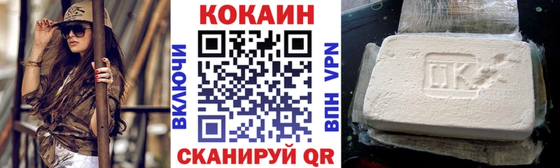 Купить наркотики Мещовск Бошки Шишки Меф КОКАИН ГАШ
