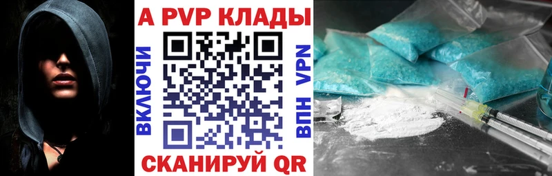сколько стоит  Мещовск  Alpha-PVP мука 