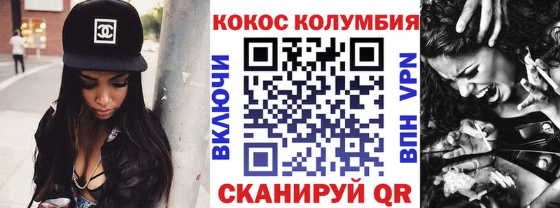 darknet формула  Мещовск  Cocaine Fish Scale  дарнет шоп 