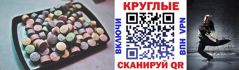 ЭКСТАЗИ Philipp Plein  нарко площадка Telegram  Мещовск  наркота 