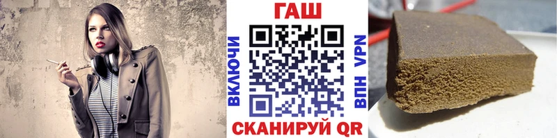 ГАШ Premium  Мещовск 