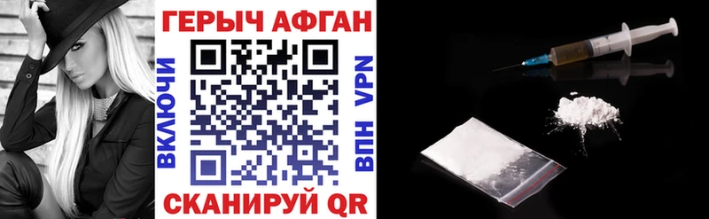 ГЕРОИН гречка  mega tor  Мещовск 