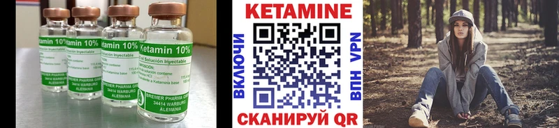 магазин  наркотиков  Мещовск  Кетамин VHQ 
