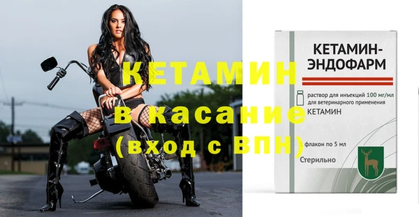 spice Майский