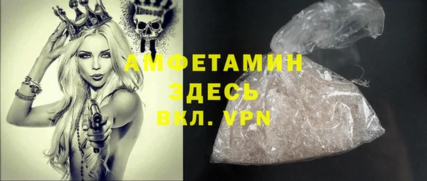 ГАЛЛЮЦИНОГЕННЫЕ ГРИБЫ Медногорск