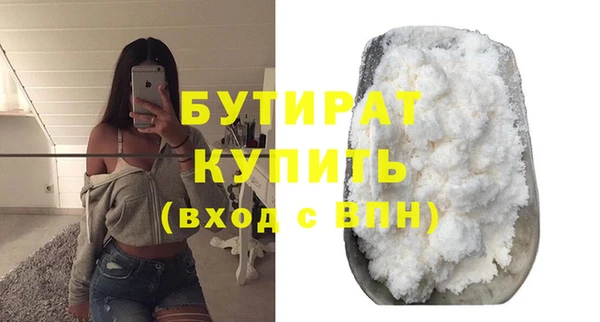 гашишное масло Мегион