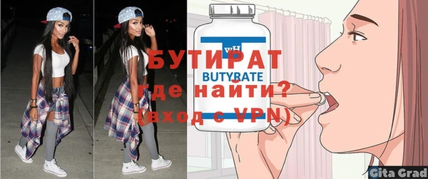 гашишное масло Мегион