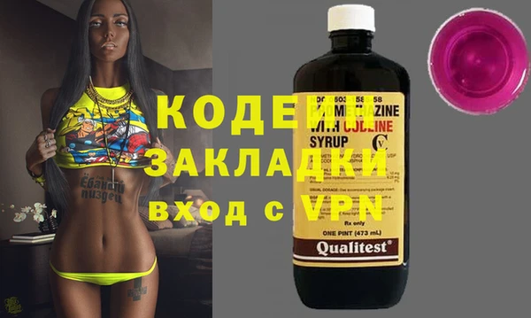 гашишное масло Мегион