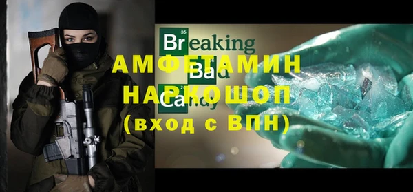 ГАЛЛЮЦИНОГЕННЫЕ ГРИБЫ Медногорск