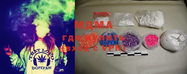 метамфетамин Магас