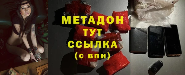 гашишное масло Мегион