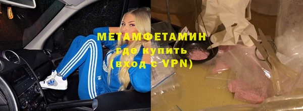 метамфетамин Магас