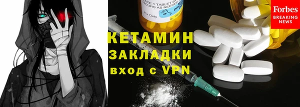 метамфетамин Магас