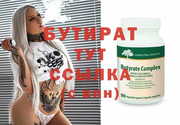 ГАЛЛЮЦИНОГЕННЫЕ ГРИБЫ Медногорск