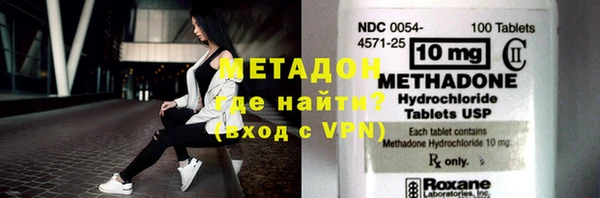 ГАЛЛЮЦИНОГЕННЫЕ ГРИБЫ Медногорск
