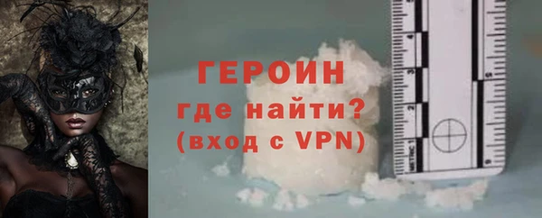 ГАЛЛЮЦИНОГЕННЫЕ ГРИБЫ Медногорск