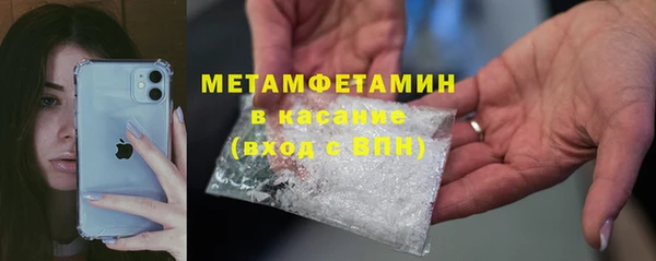 альфа пвп Медвежьегорск