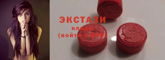 ГАЛЛЮЦИНОГЕННЫЕ ГРИБЫ Медногорск