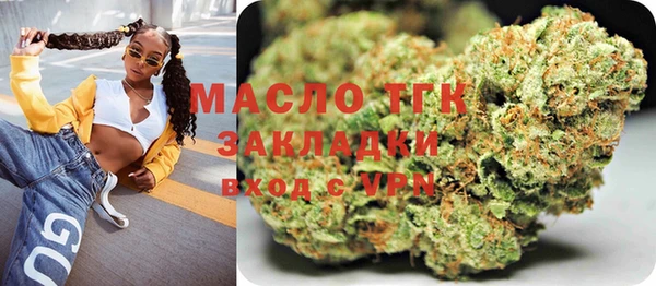 гашишное масло Мегион