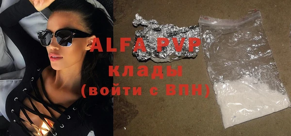 альфа пвп Медвежьегорск
