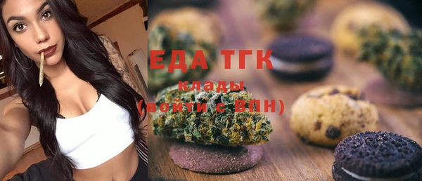 гашишное масло Мегион