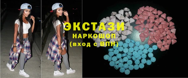 ГАЛЛЮЦИНОГЕННЫЕ ГРИБЫ Медногорск