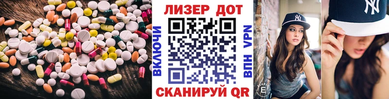 LSD-25 экстази кислота  Мещовск 
