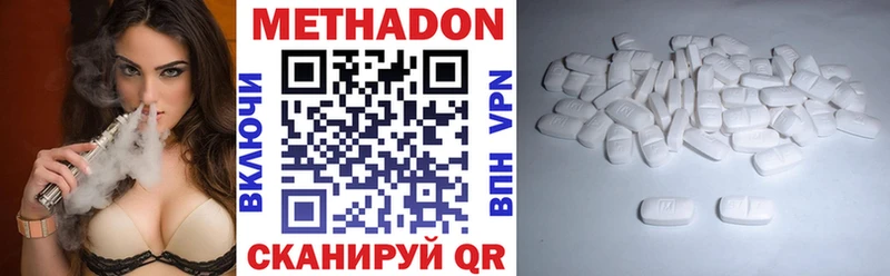 МЕТАДОН белоснежный цены Мещовск